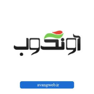 طراحی سایت ارزان در تبریز با آونگ وب